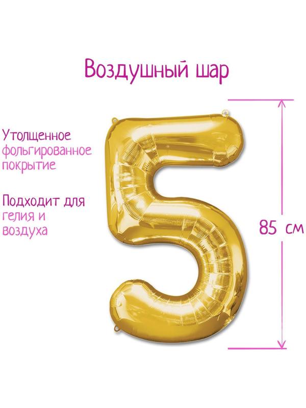 Шар фольгированный 40