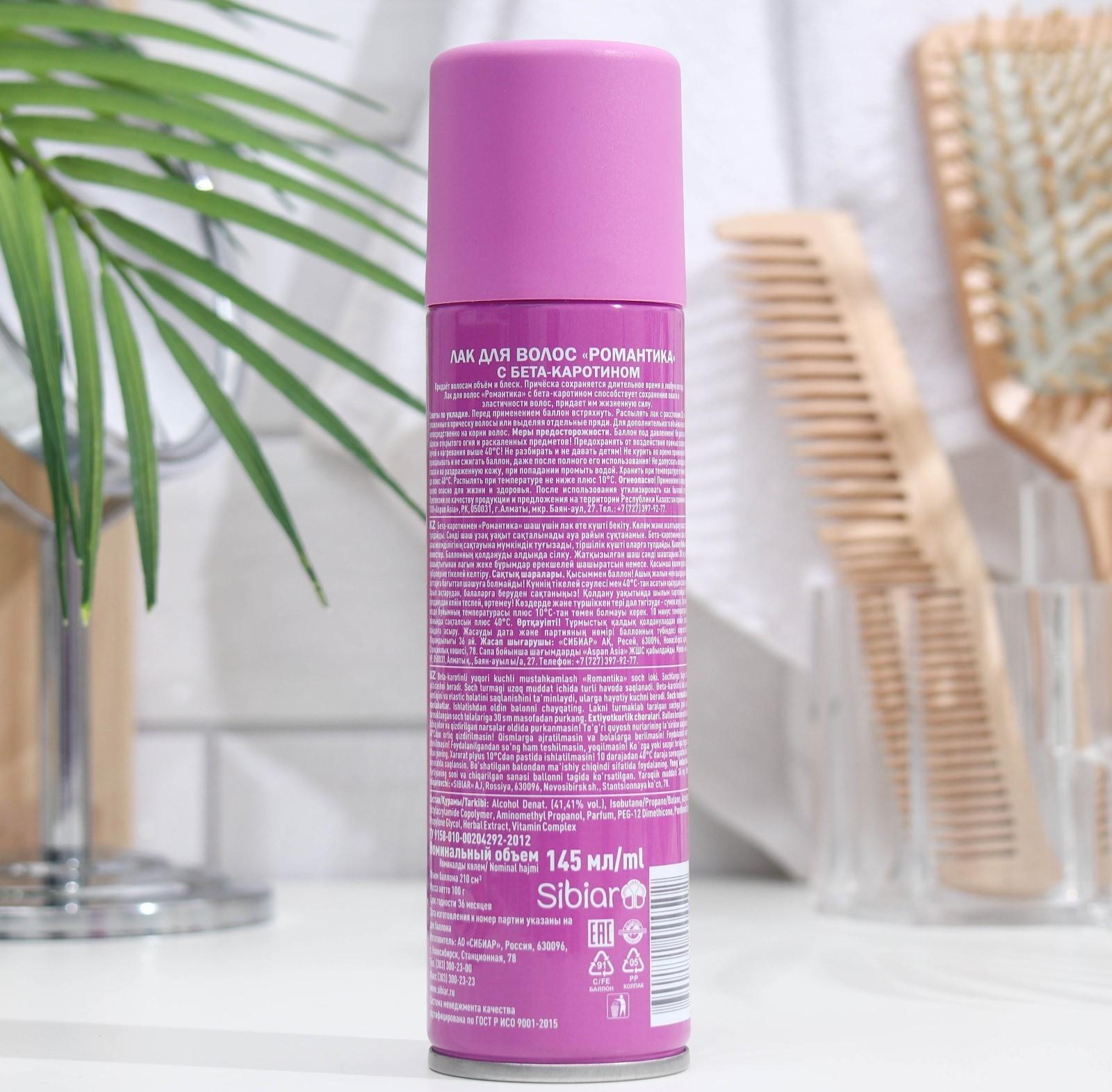 Лак для волос 