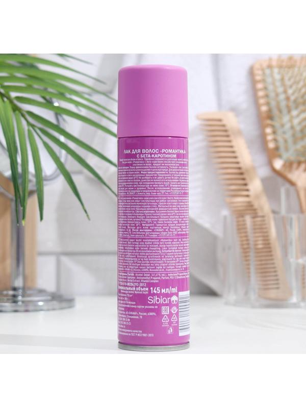 Лак для волос 