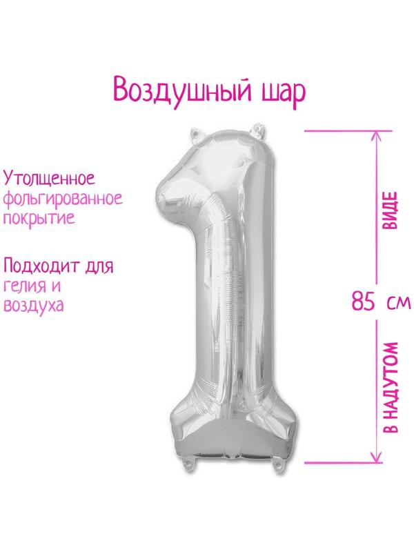 Шар фольгированный 40