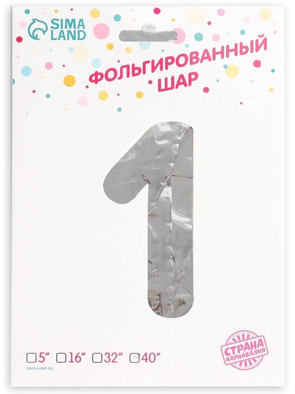 Шар фольгированный 40
