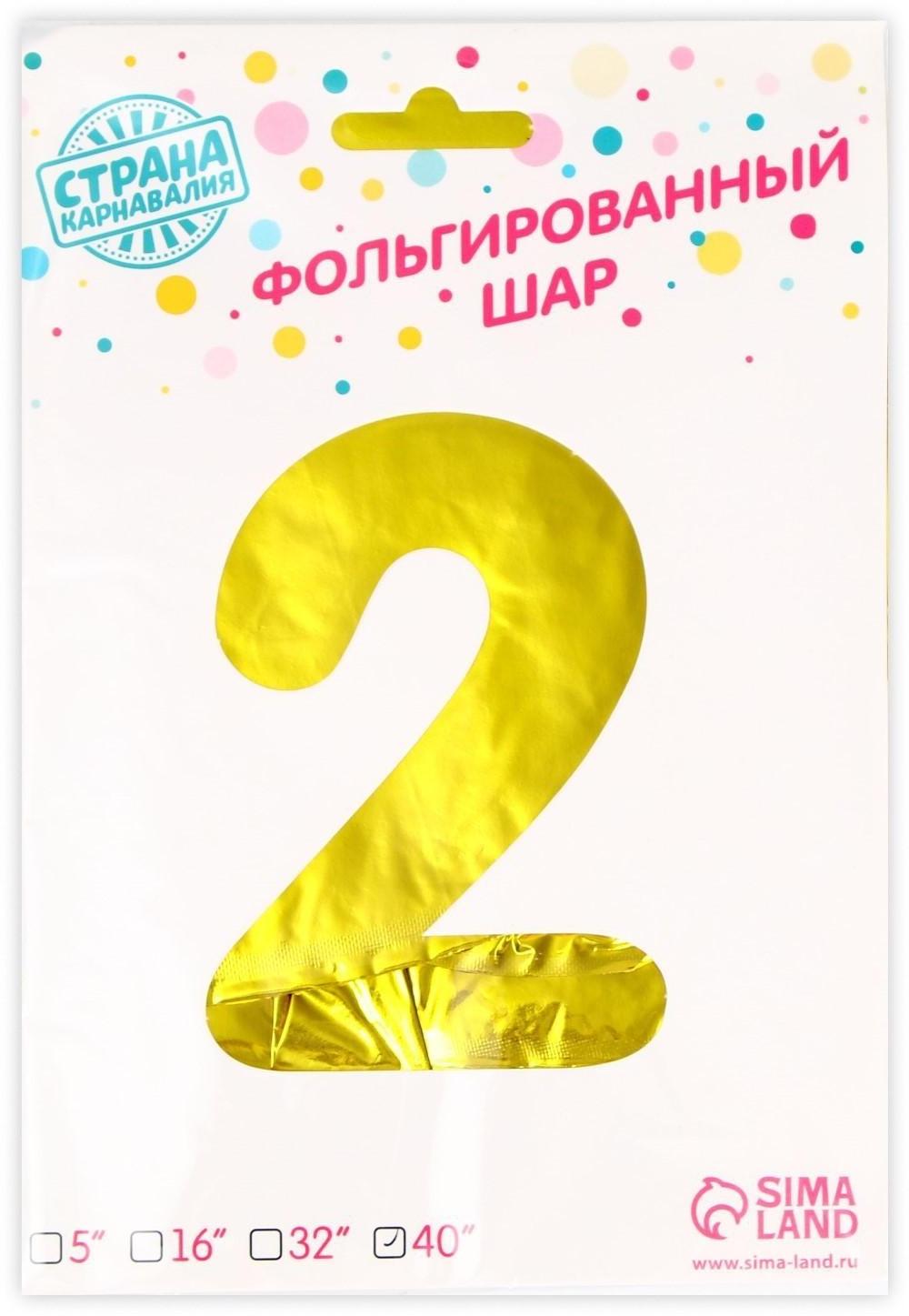 Шар фольгированный 40