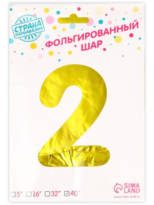 Шар фольгированный 40