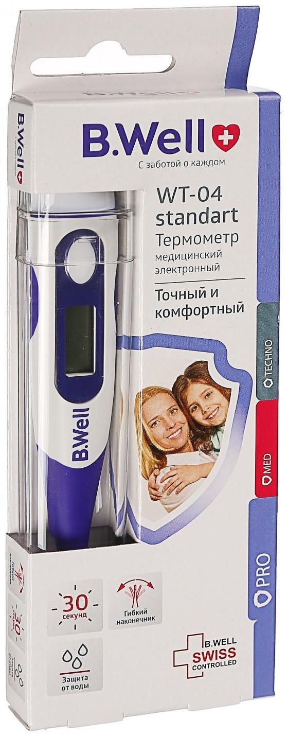 Термометр электронный B.Well WT-04, влагозащитный, гибкий наконечник, память, звук.сигнал