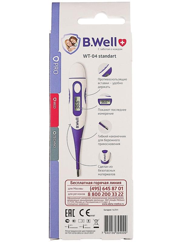 Термометр электронный B.Well WT-04, влагозащитный, гибкий наконечник, память, звук.сигнал
