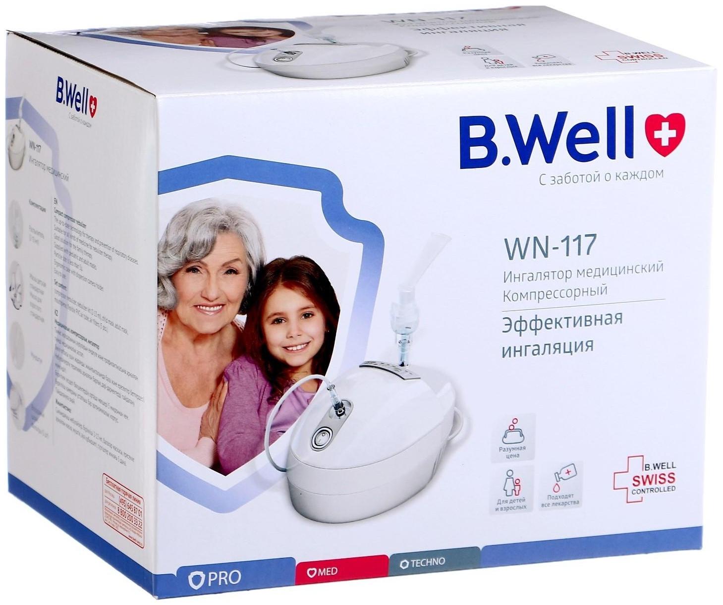 Ингалятор B.Well WN-117, компрессорный, 0.3 мл/мин, 2 маски