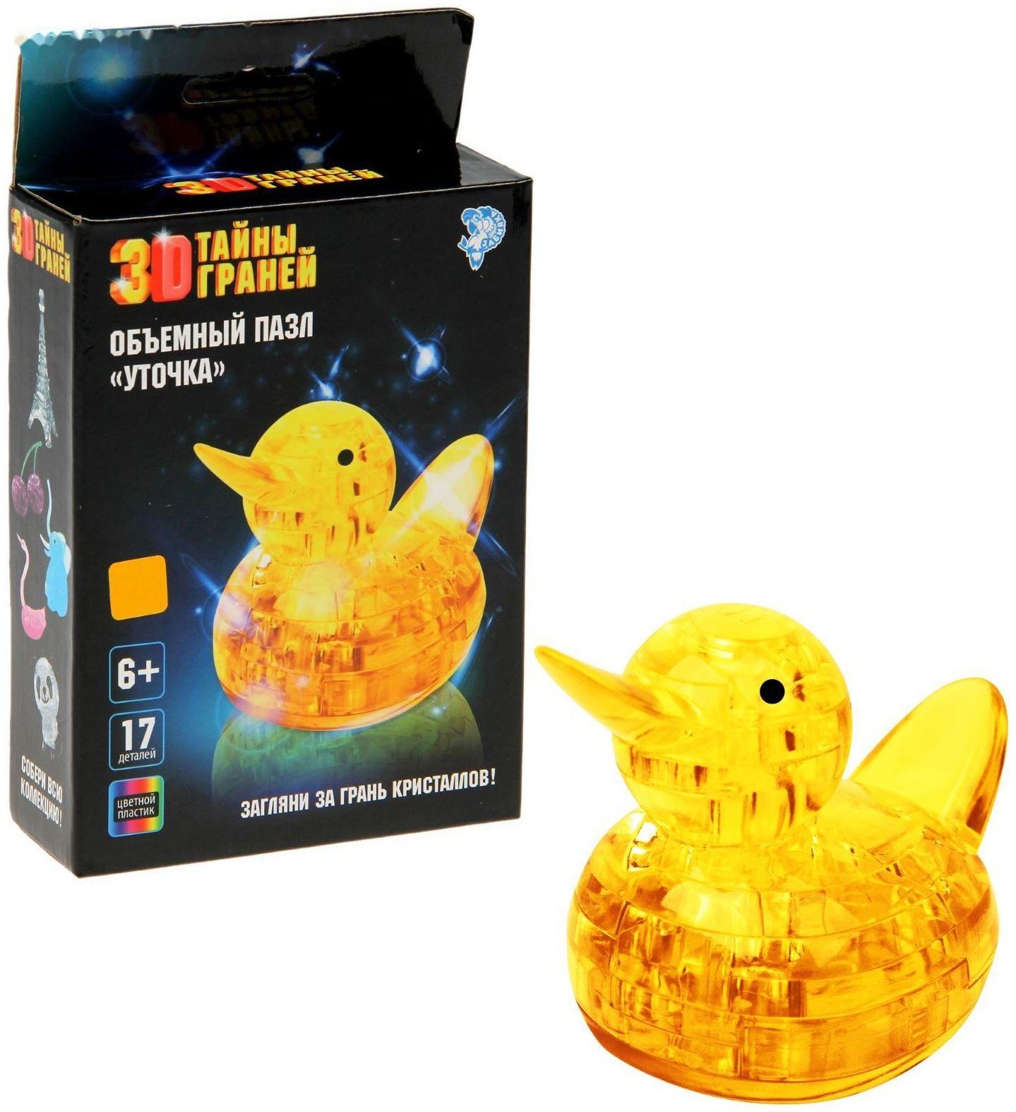Пазл 3D кристаллический «Уточка», 17 деталей, цвета МИКС