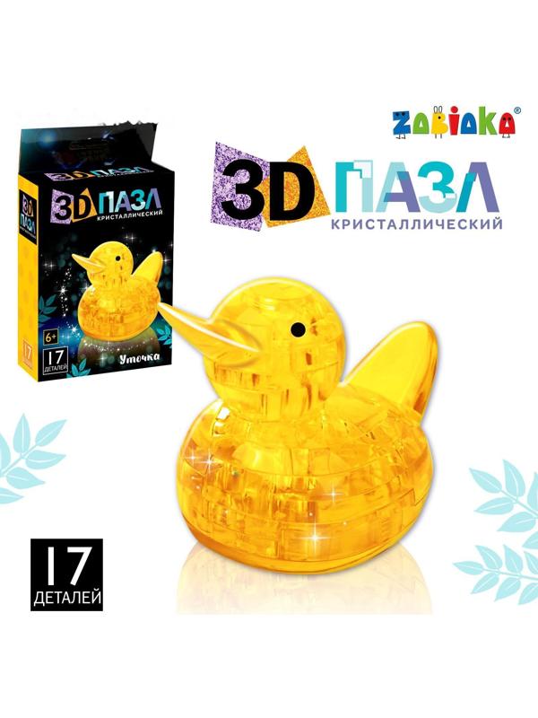 Пазл 3D кристаллический «Уточка», 17 деталей, цвета МИКС