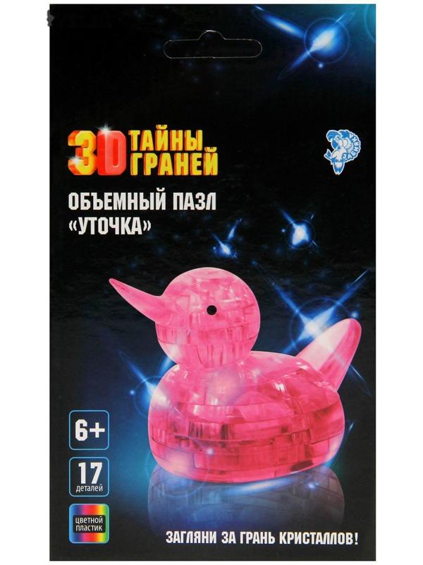 Пазл 3D кристаллический «Уточка», 17 деталей, цвета МИКС