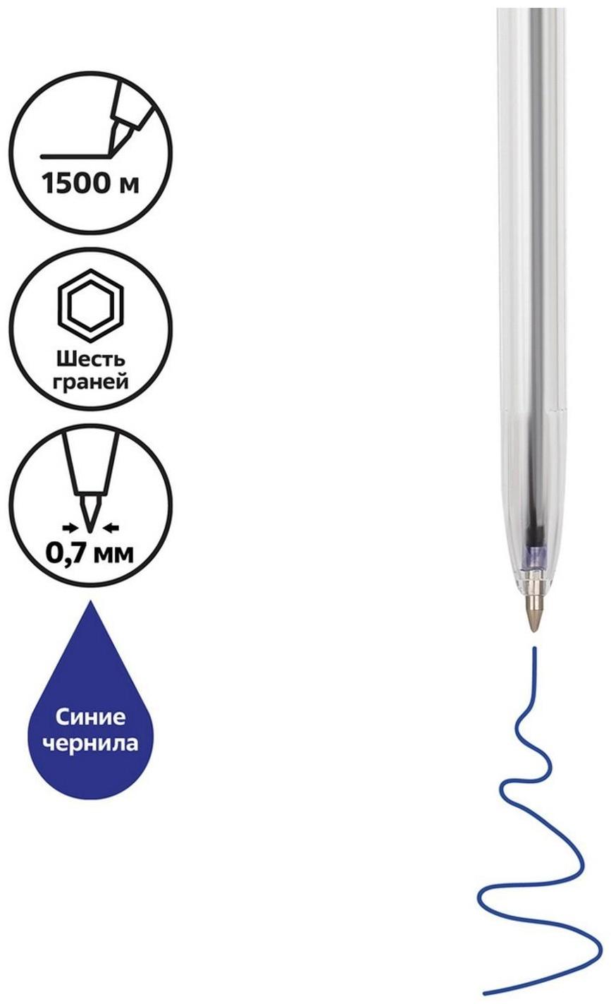Набор ручек шариковых 4 штуки 