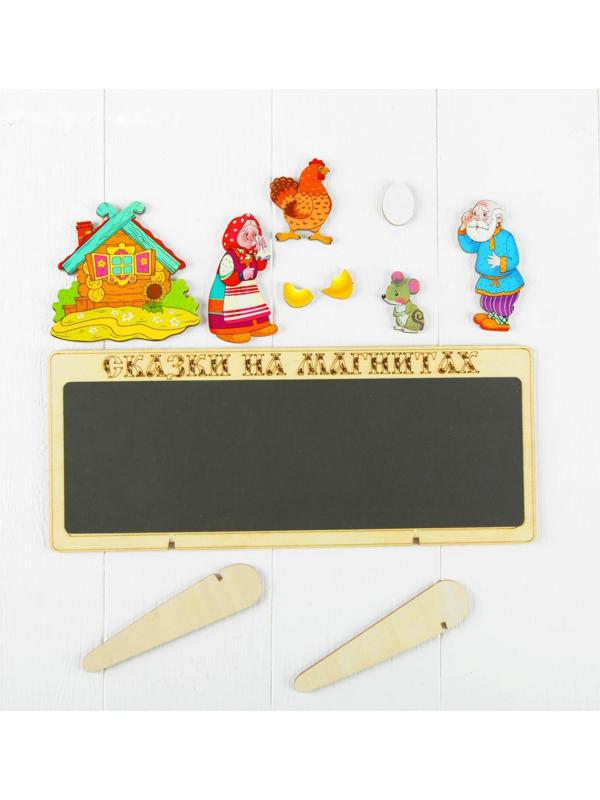 Сказки на магнитах 