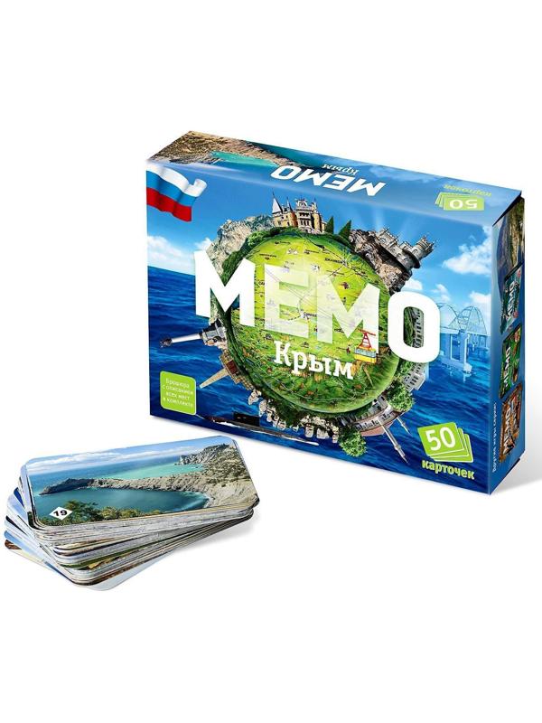 Настольная игра «Мемо. Крым», 50 карточек + познавательная брошюра