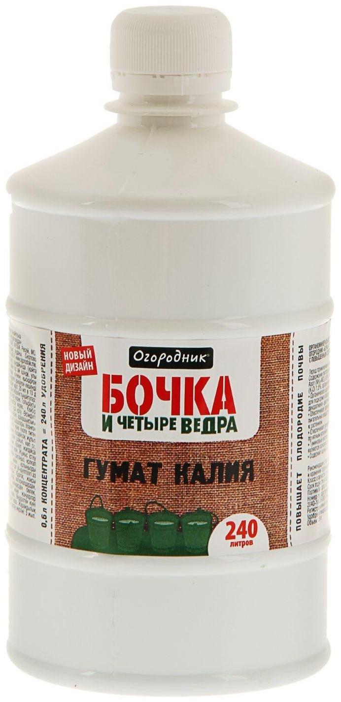 Удобрение органическое жидкое 