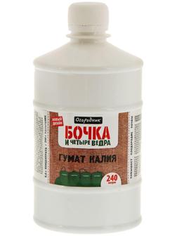 Удобрение органическое жидкое 