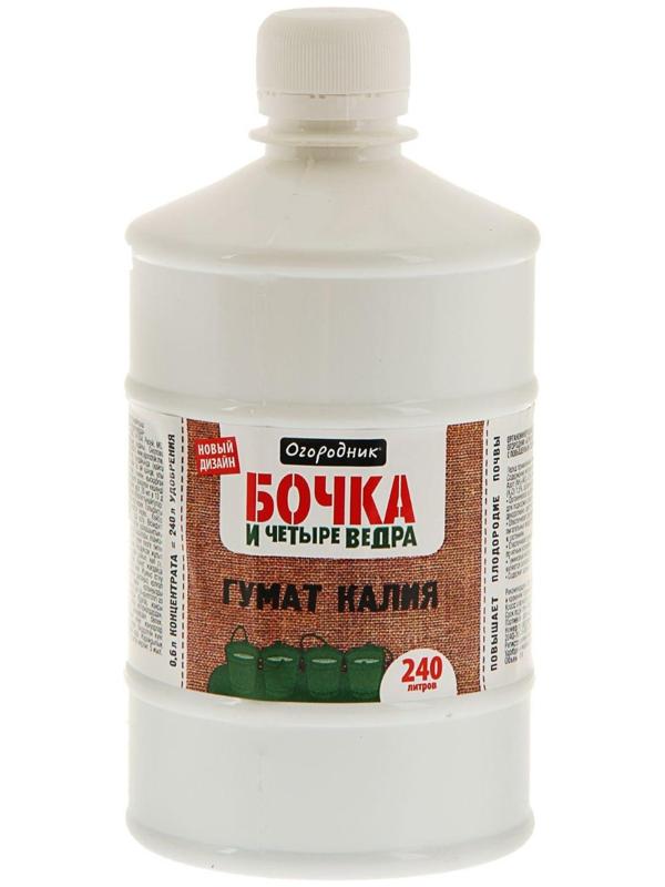 Удобрение органическое жидкое 