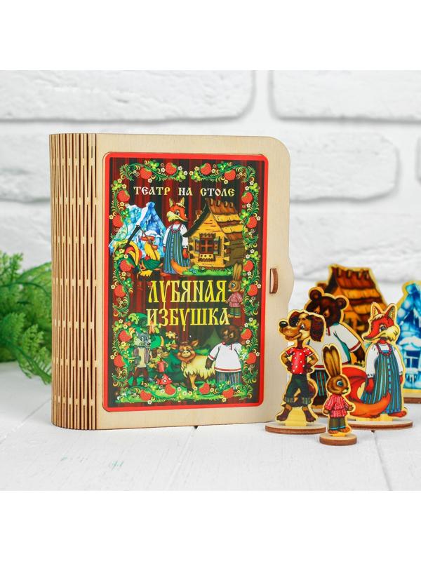 Театр на столе 