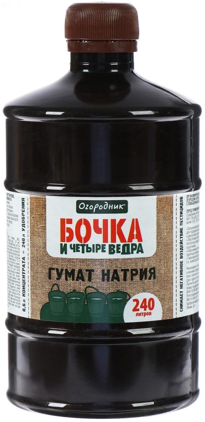 Удобрение органическое жидкое 