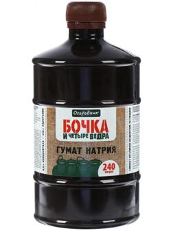 Удобрение органическое жидкое 