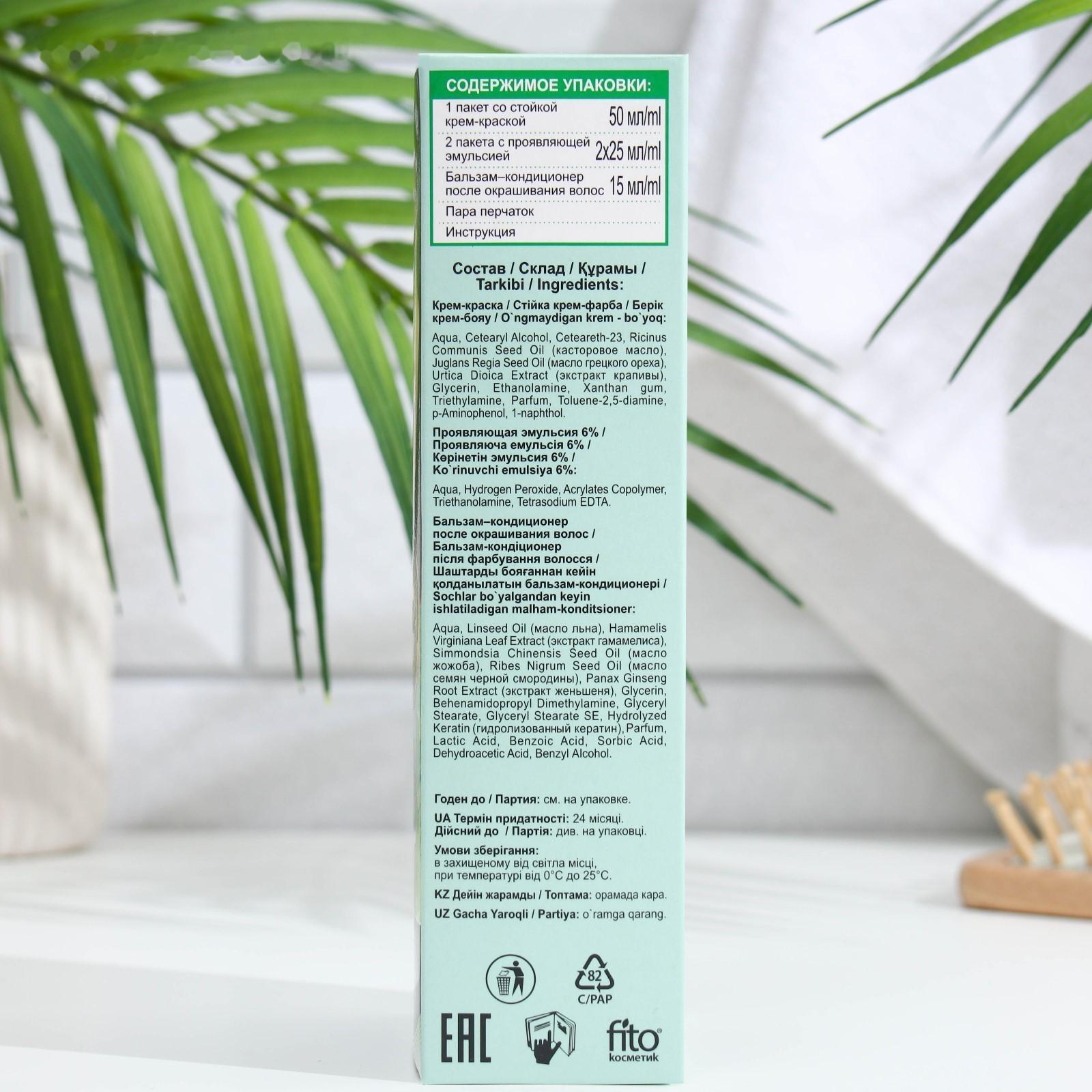 Стойкая крем-краска для волос Fitocolor, тон горький шоколад, 115 мл