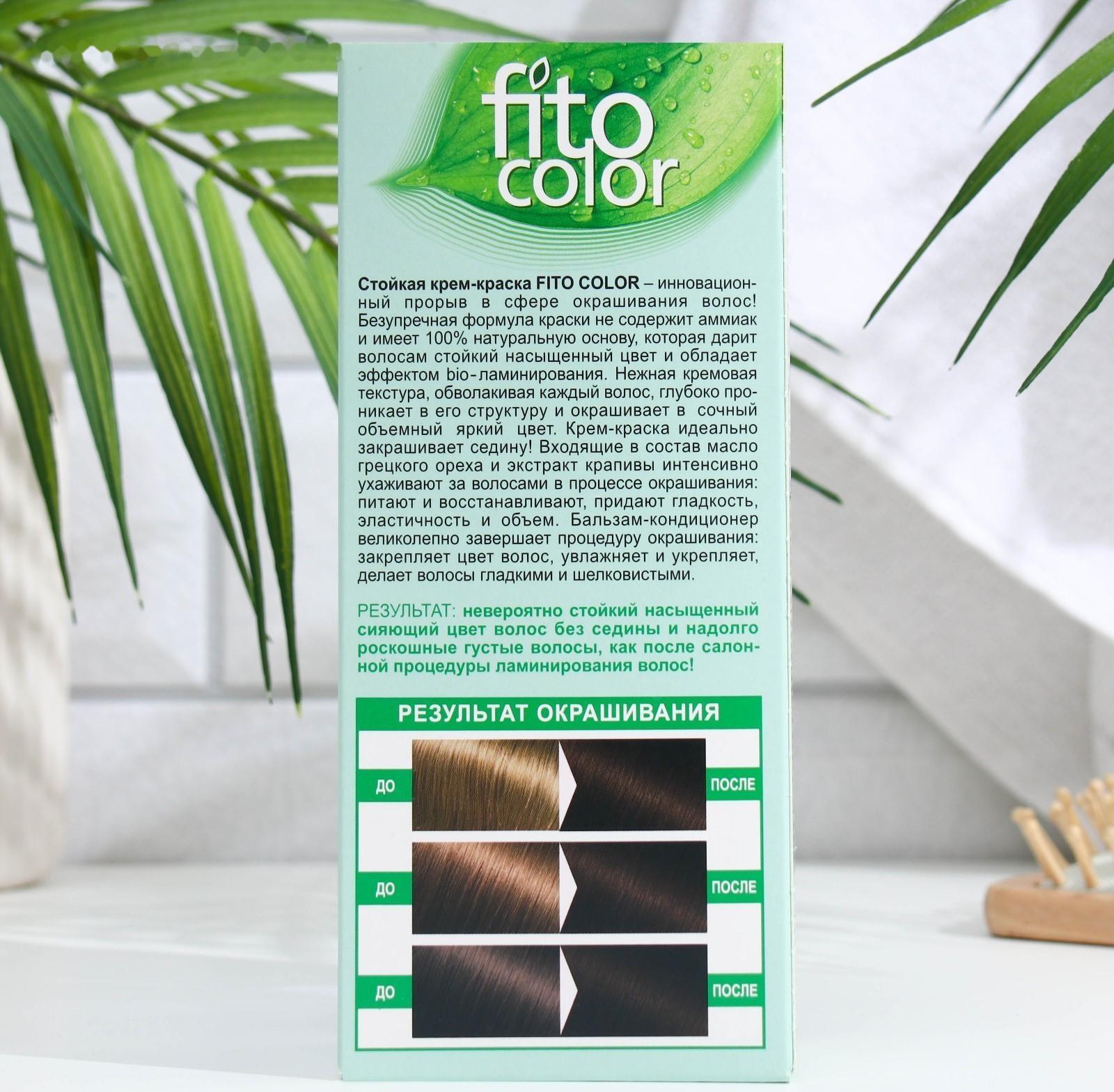 Стойкая крем-краска для волос Fitocolor, тон горький шоколад, 115 мл