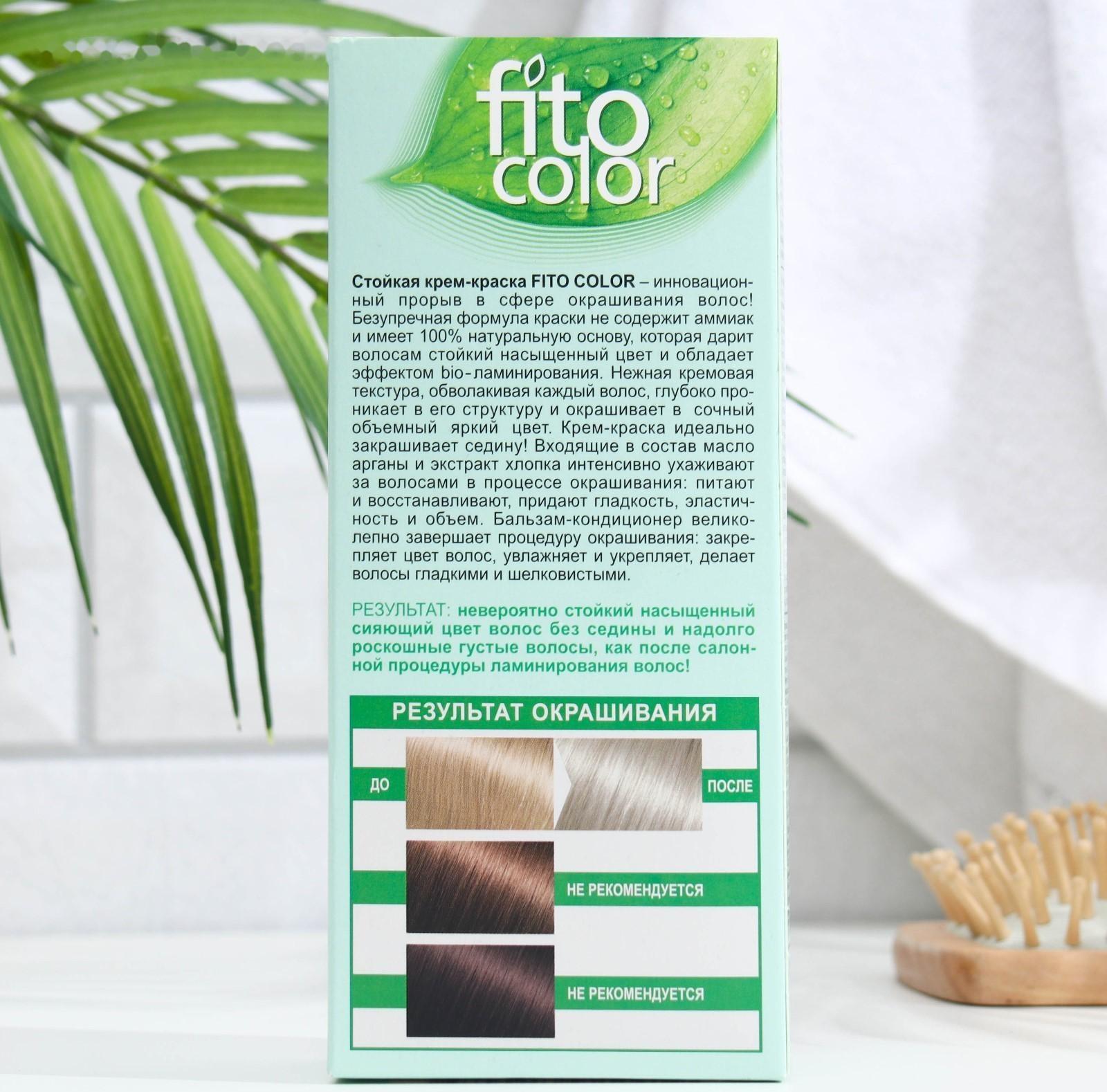 Стойкая крем-краска для волос Fitocolor, тон пепельный блондин, 115 мл