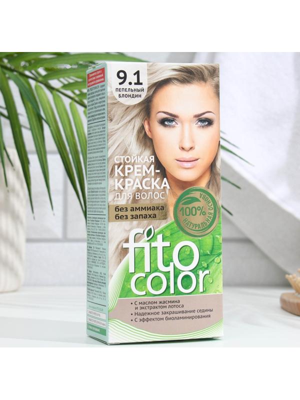 Стойкая крем-краска для волос Fitocolor, тон пепельный блондин, 115 мл