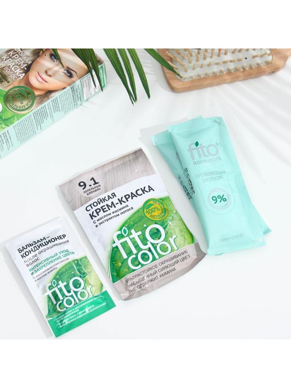 Стойкая крем-краска для волос Fitocolor, тон пепельный блондин, 115 мл
