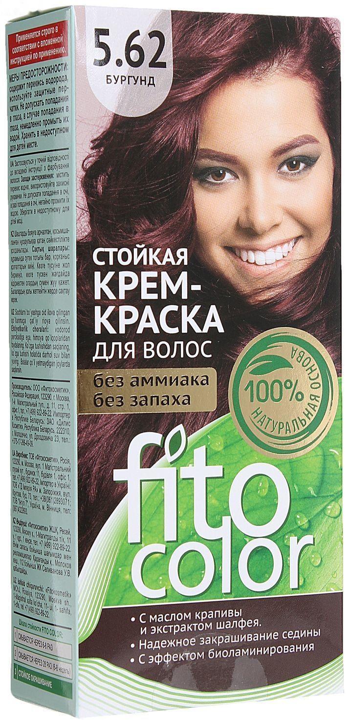 Стойкая крем-краска для волос Fitocolor, тон бургунд, 115 мл
