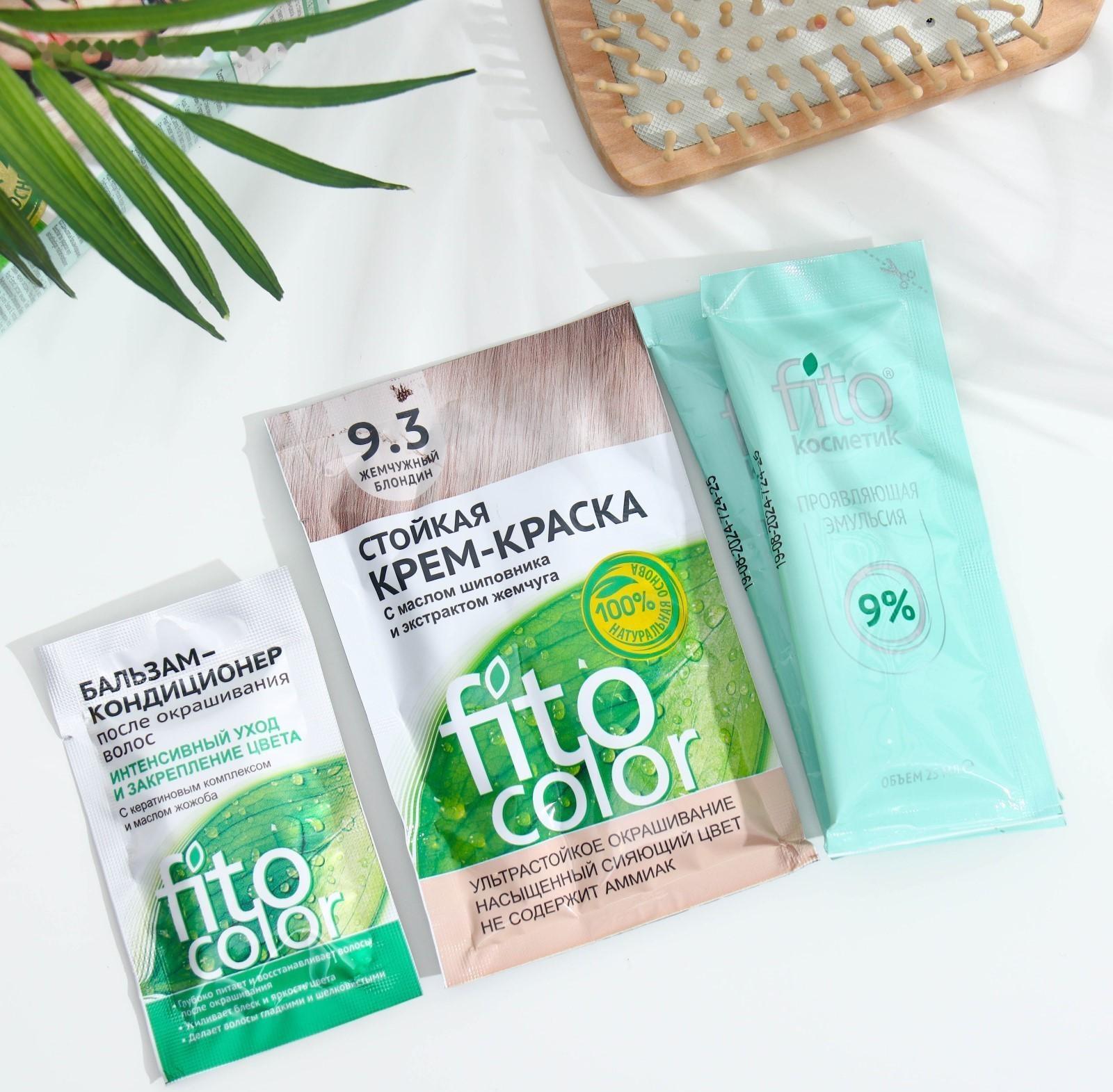 Стойкая крем-краска для волос Fitocolor, тон жемчужный блондин, 115 мл