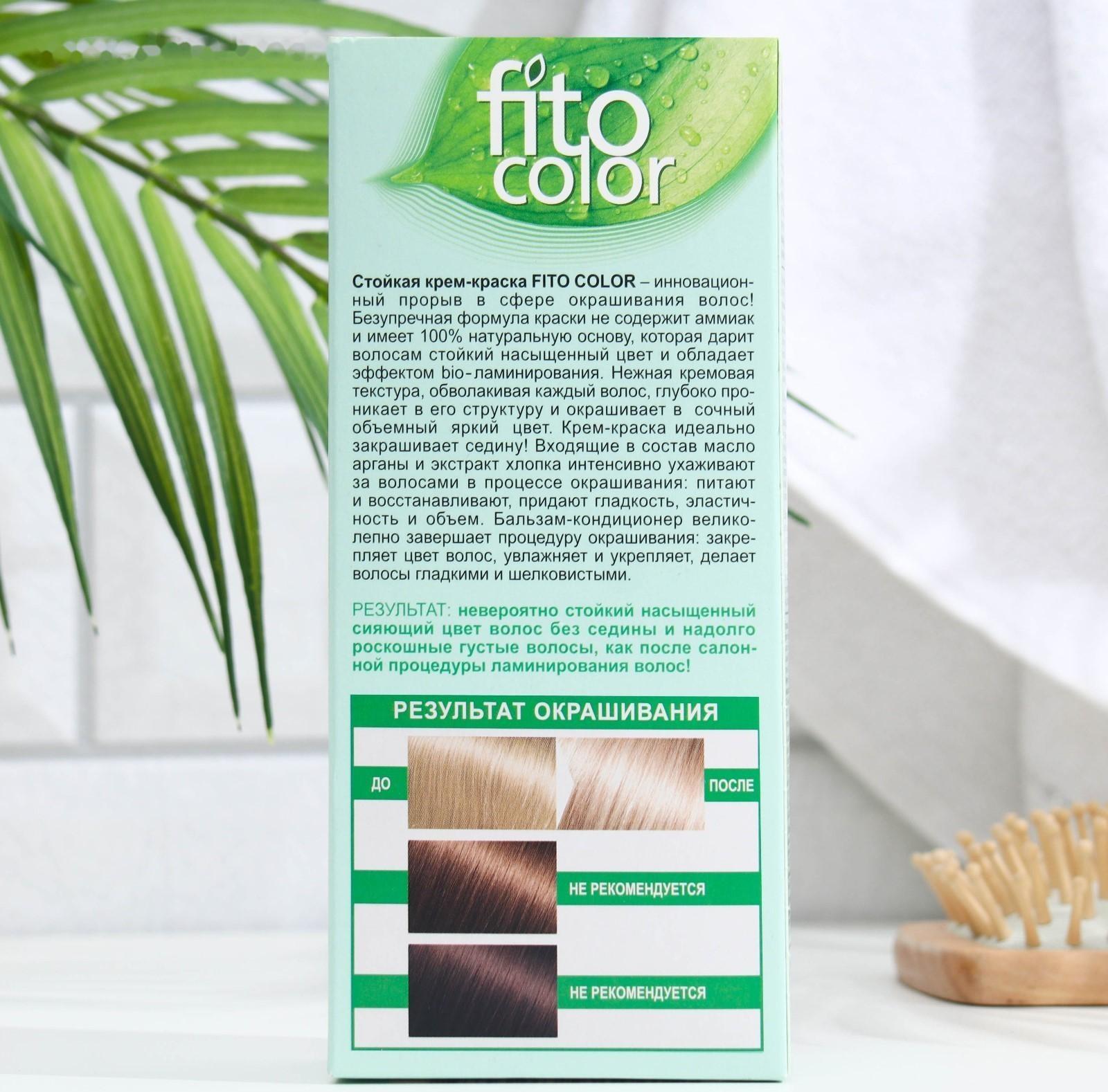 Стойкая крем-краска для волос Fitocolor, тон жемчужный блондин, 115 мл