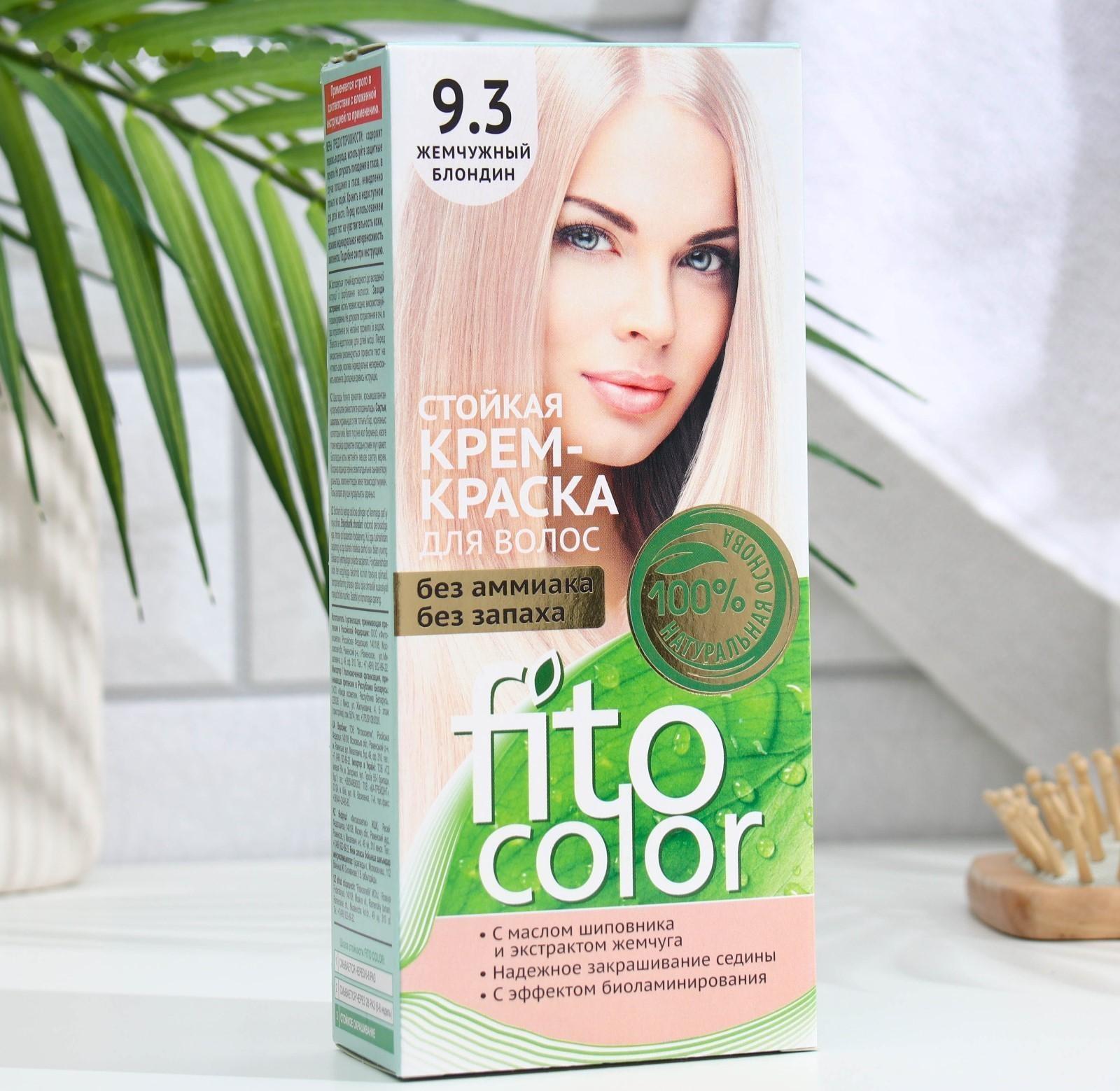Стойкая крем-краска для волос Fitocolor, тон жемчужный блондин, 115 мл