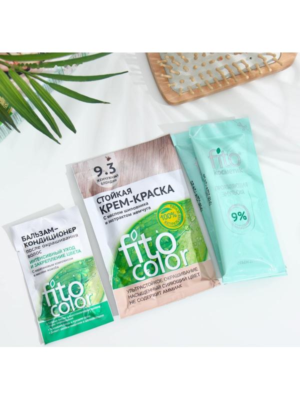 Стойкая крем-краска для волос Fitocolor, тон жемчужный блондин, 115 мл