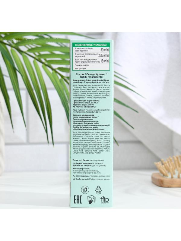 Стойкая крем-краска для волос Fitocolor, тон жемчужный блондин, 115 мл