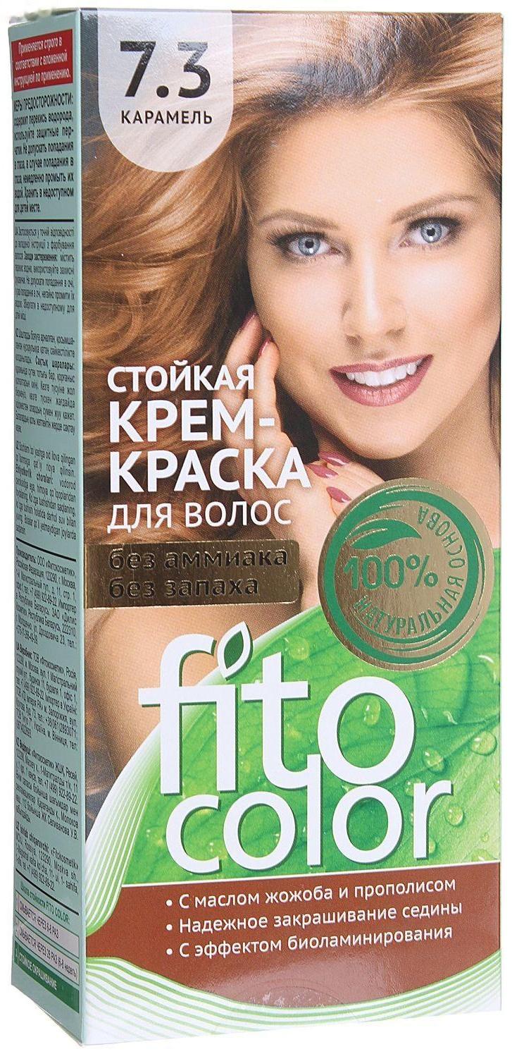 Стойкая крем-краска для волос Fitocolor, тон карамель, 115 мл