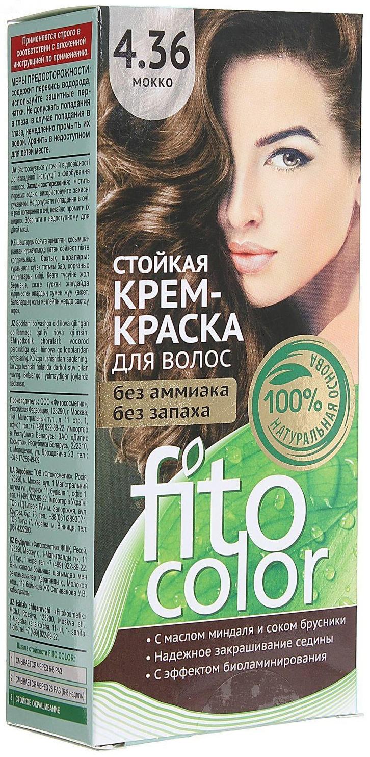 Стойкая крем-краска для волос Fitocolor, тон мокко, 115 мл