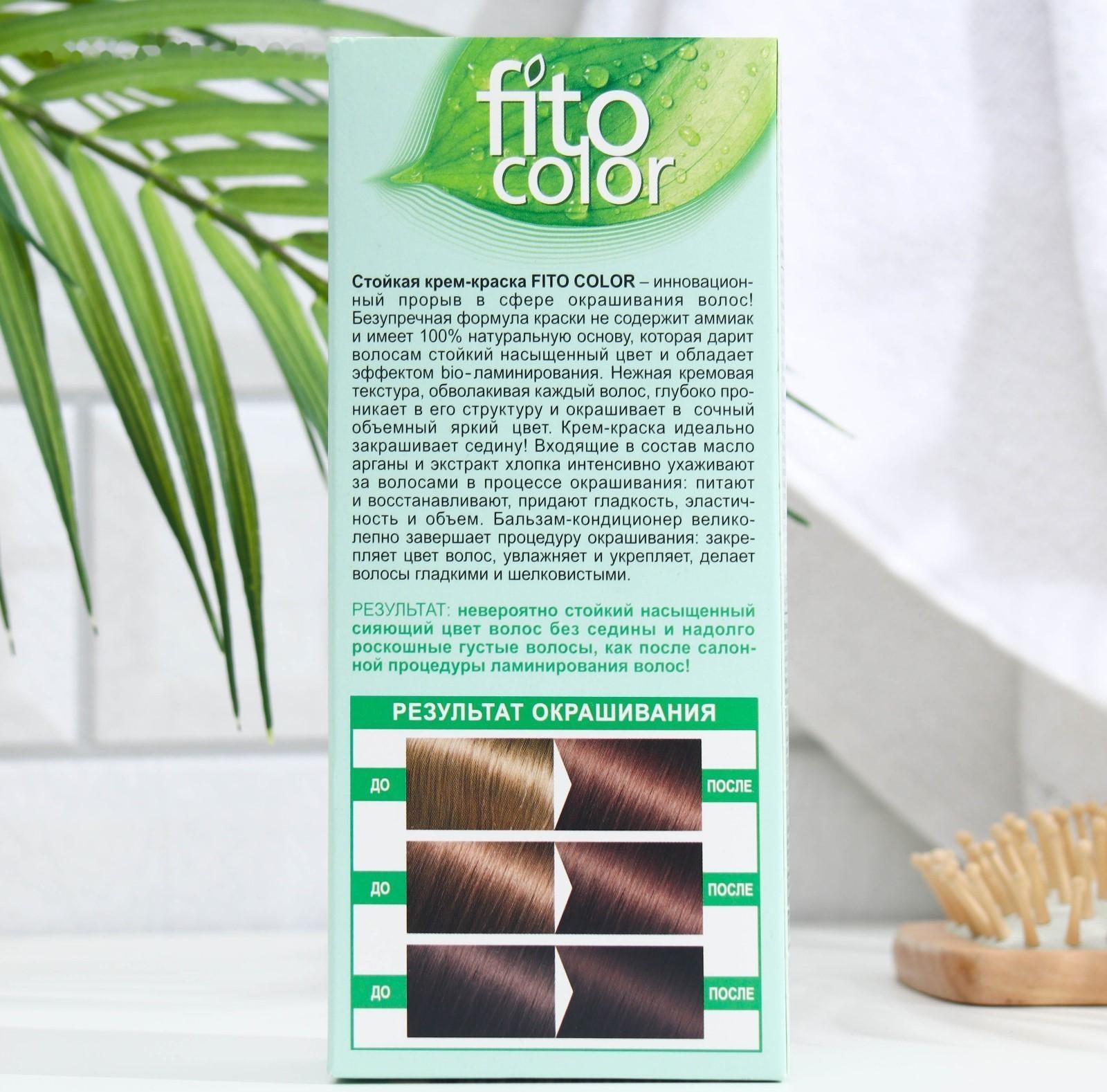 Стойкая крем-краска для волос Fitocolor, тон каштан, 115 мл