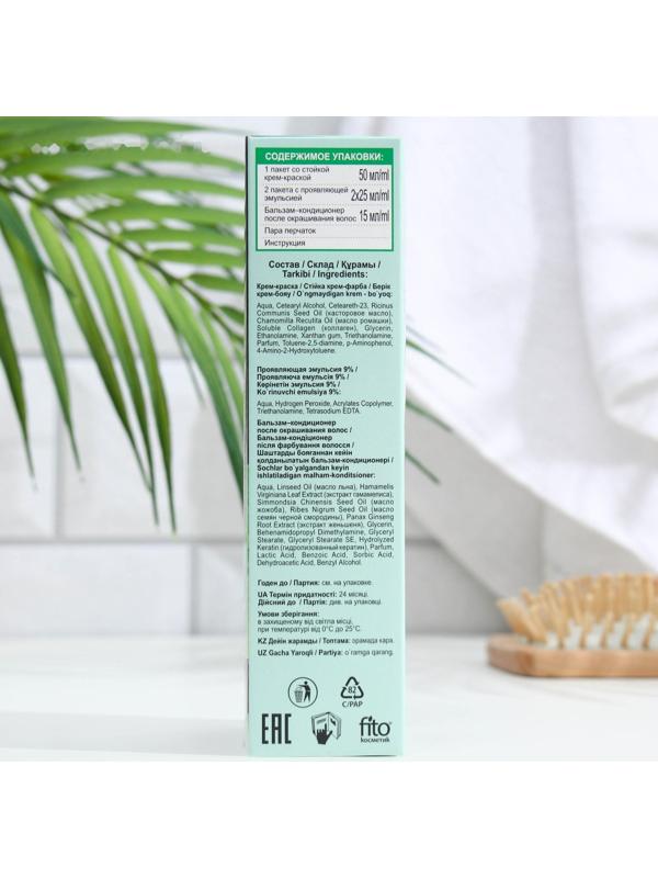 Стойкая крем-краска для волос Fitocolor, тон каштан, 115 мл