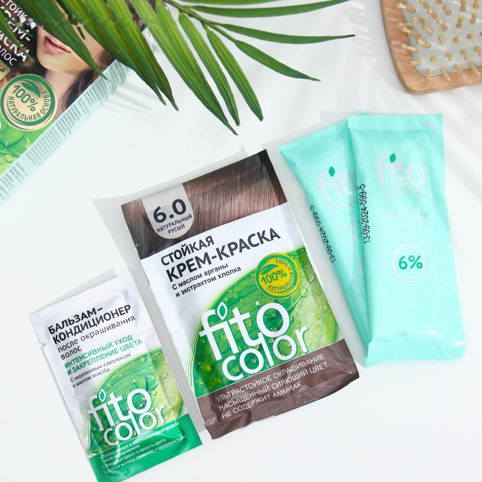 Стойкая крем-краска для волос Fitocolor, тон натуральный русый, 115 мл