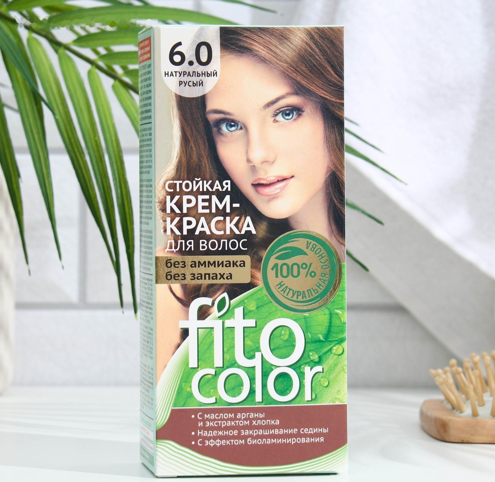 Стойкая крем-краска для волос Fitocolor, тон натуральный русый, 115 мл