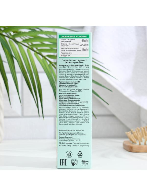 Стойкая крем-краска для волос Fitocolor, тон натуральный русый, 115 мл