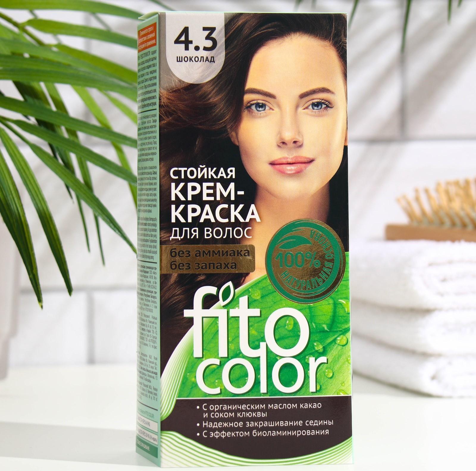 Стойкая крем-краска для волос Fitocolor, тон шоколад, 115 мл