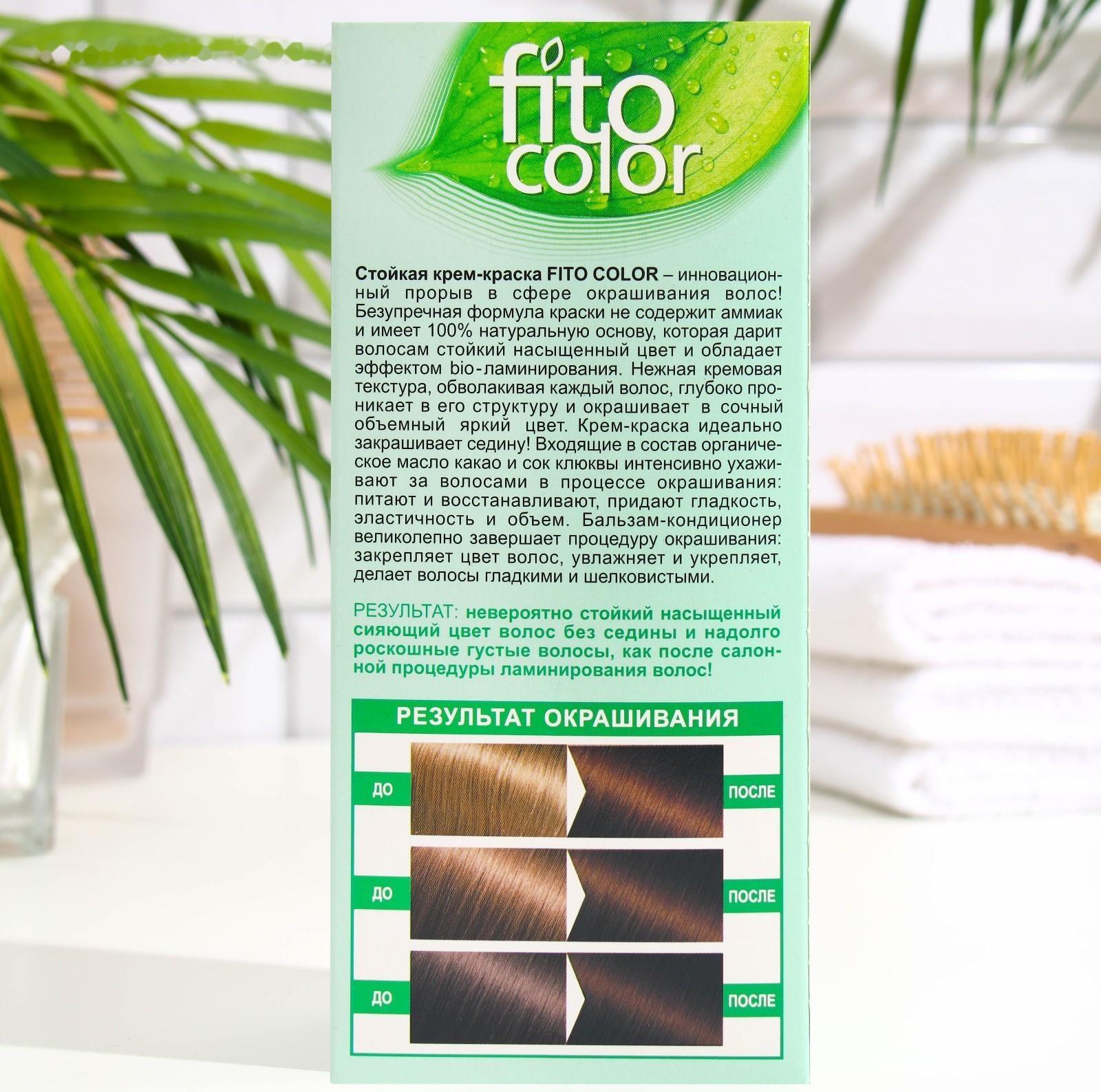 Стойкая крем-краска для волос Fitocolor, тон шоколад, 115 мл