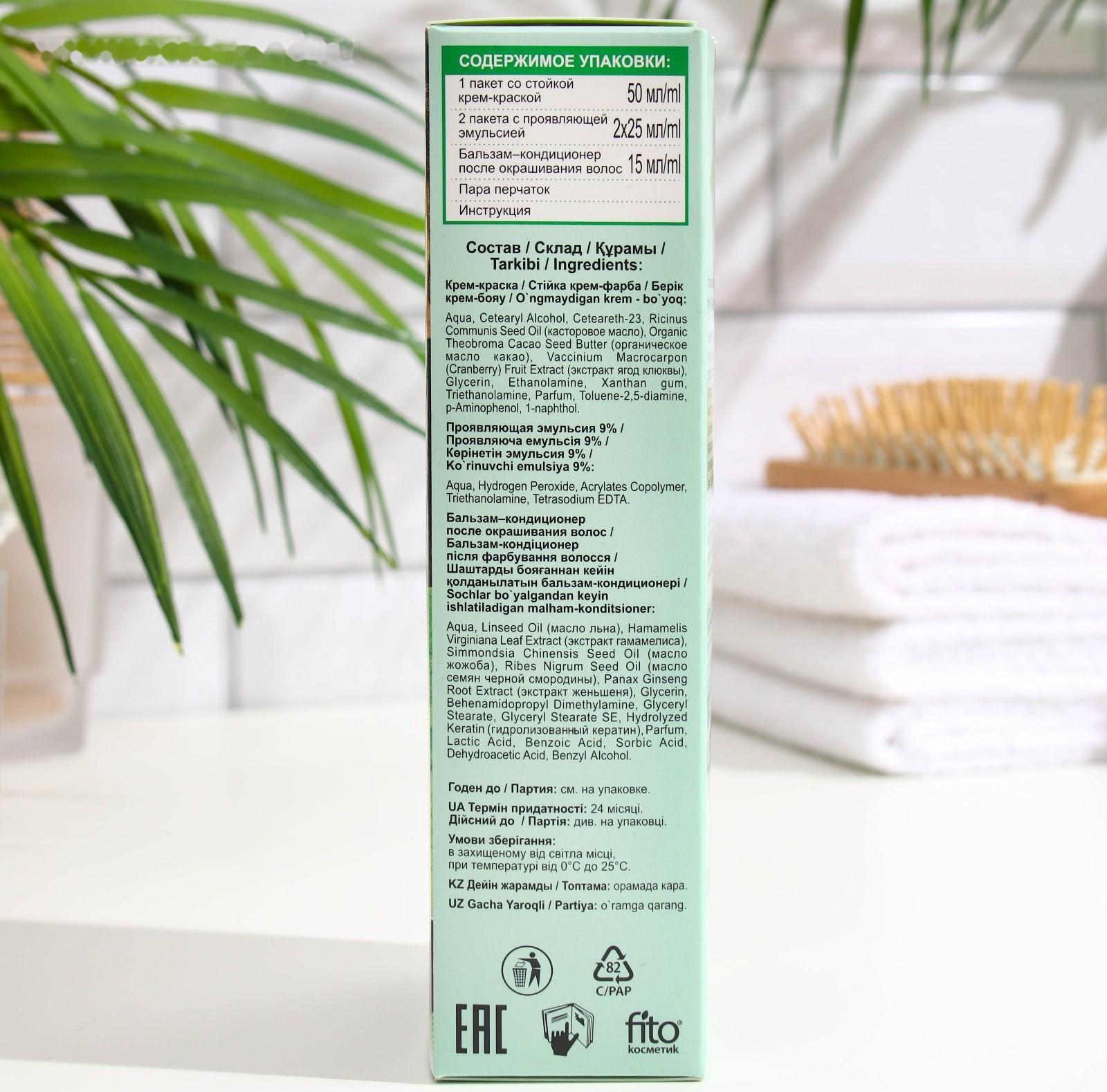 Стойкая крем-краска для волос Fitocolor, тон шоколад, 115 мл