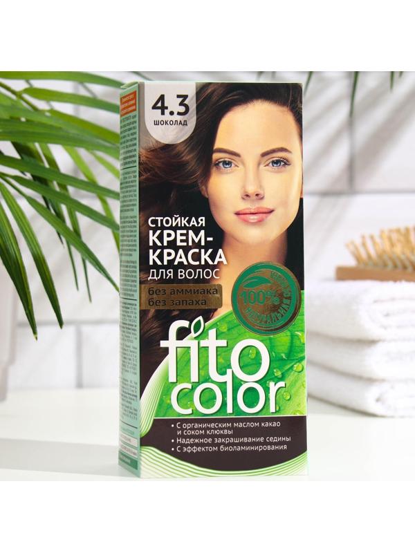 Стойкая крем-краска для волос Fitocolor, тон шоколад, 115 мл