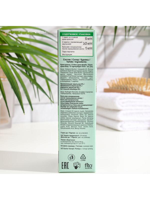 Стойкая крем-краска для волос Fitocolor, тон шоколад, 115 мл