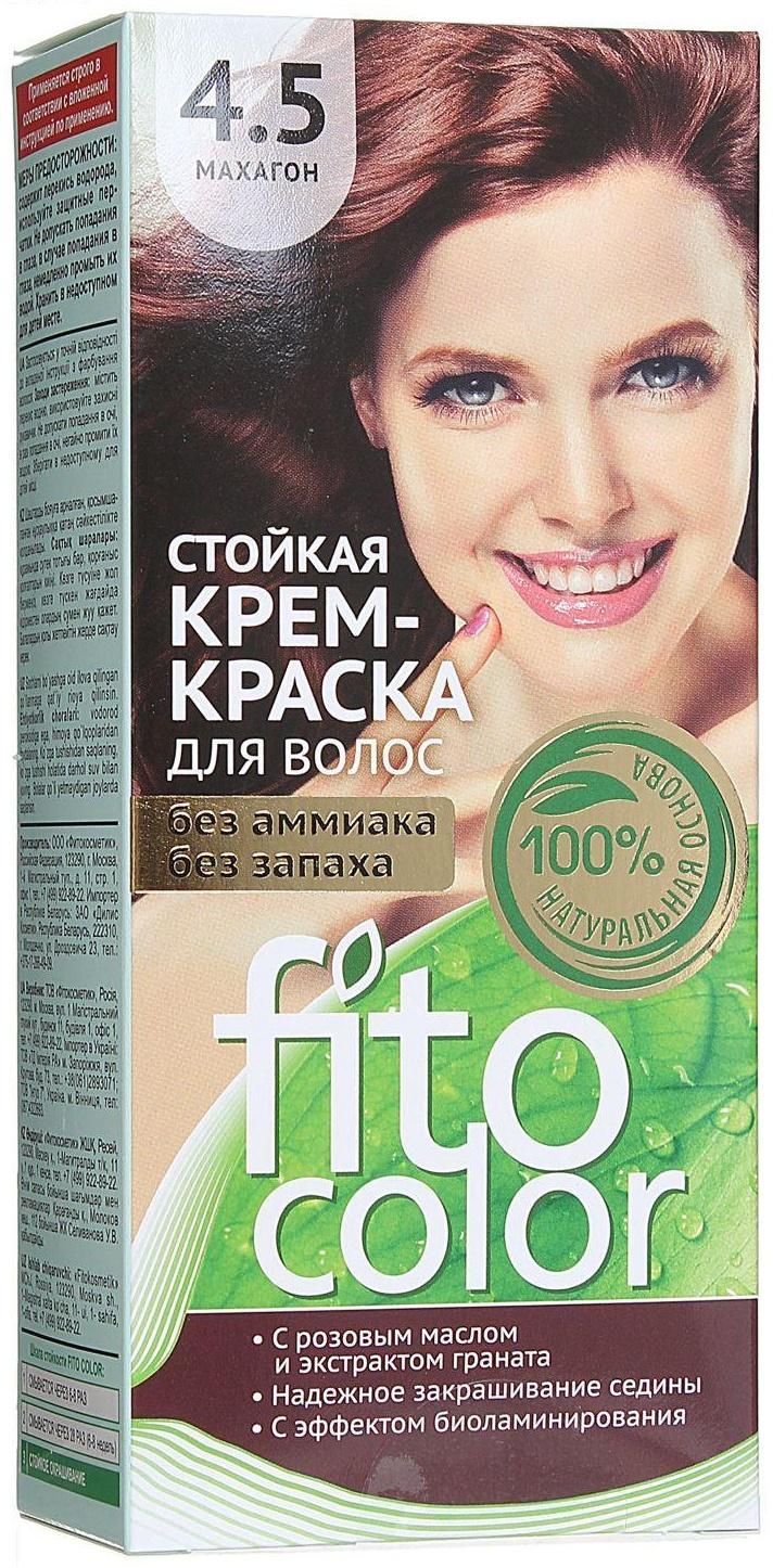 Стойкая крем-краска для волос Fitocolor, тон махагон, 115 мл