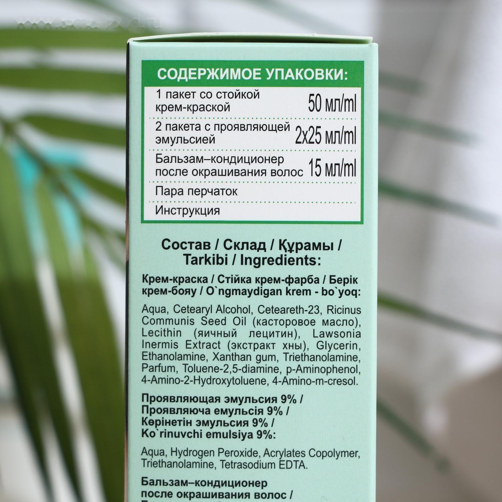 Стойкая крем-краска для волос Fitocolor, тон красное дерево, 115 мл