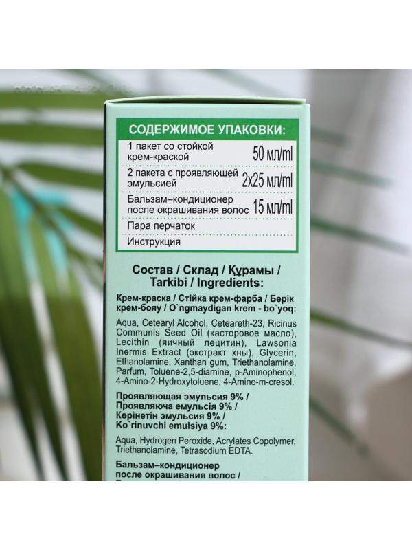 Стойкая крем-краска для волос Fitocolor, тон красное дерево, 115 мл