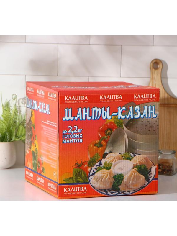 Манты-казан, 6 л, с 3 сетками, металлическая крышка, цвет хромированный