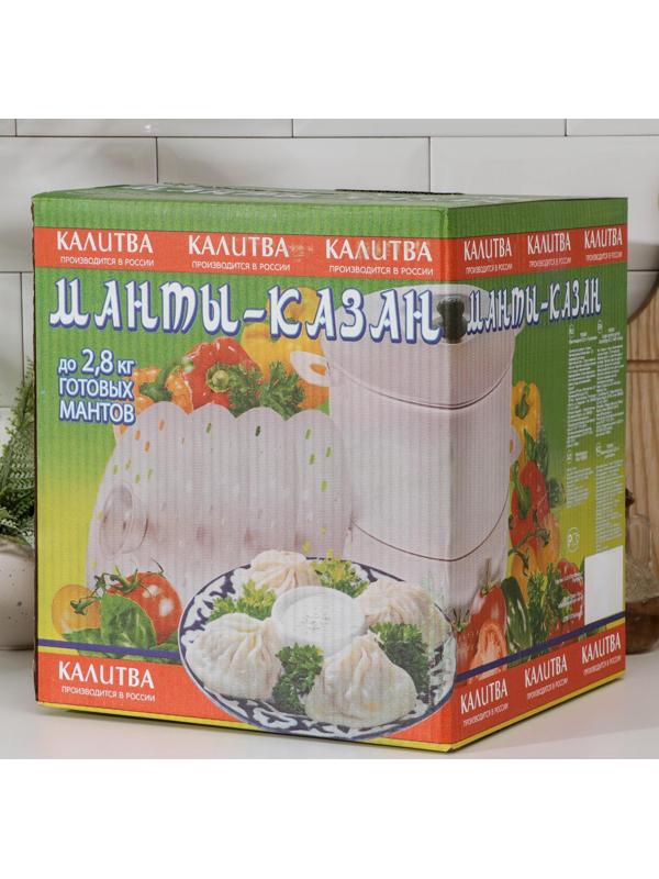 Манты-казан, 6 л, с 4 дисками